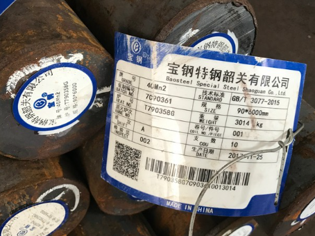 垦利40Mn2合金结构钢