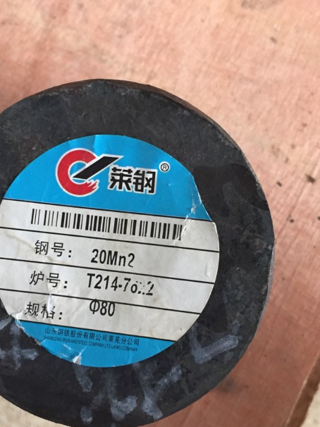 垦利20Mn2合金结构钢