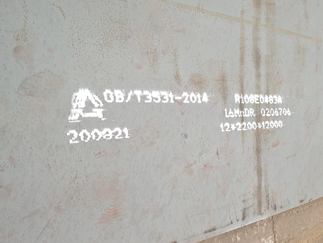 垦利容器板-16MnDR