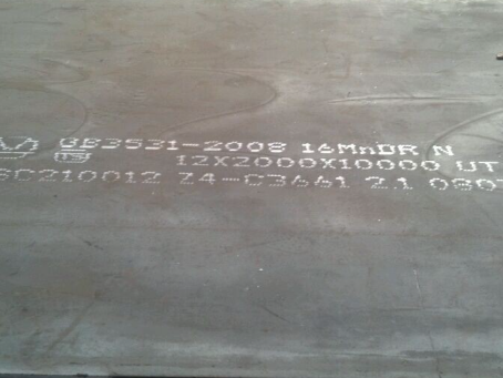 垦利压力容器板